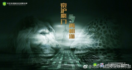在此次公布的电影的题曲MV中，影片的人物关系也进一步被曝光了出来